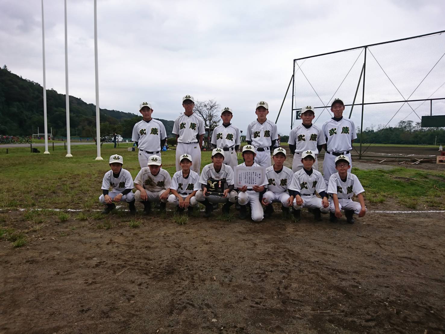 第43回八王子市少年軟式野球秋季大会　準優勝（中学） 八王子武蔵　平成30年10月8日