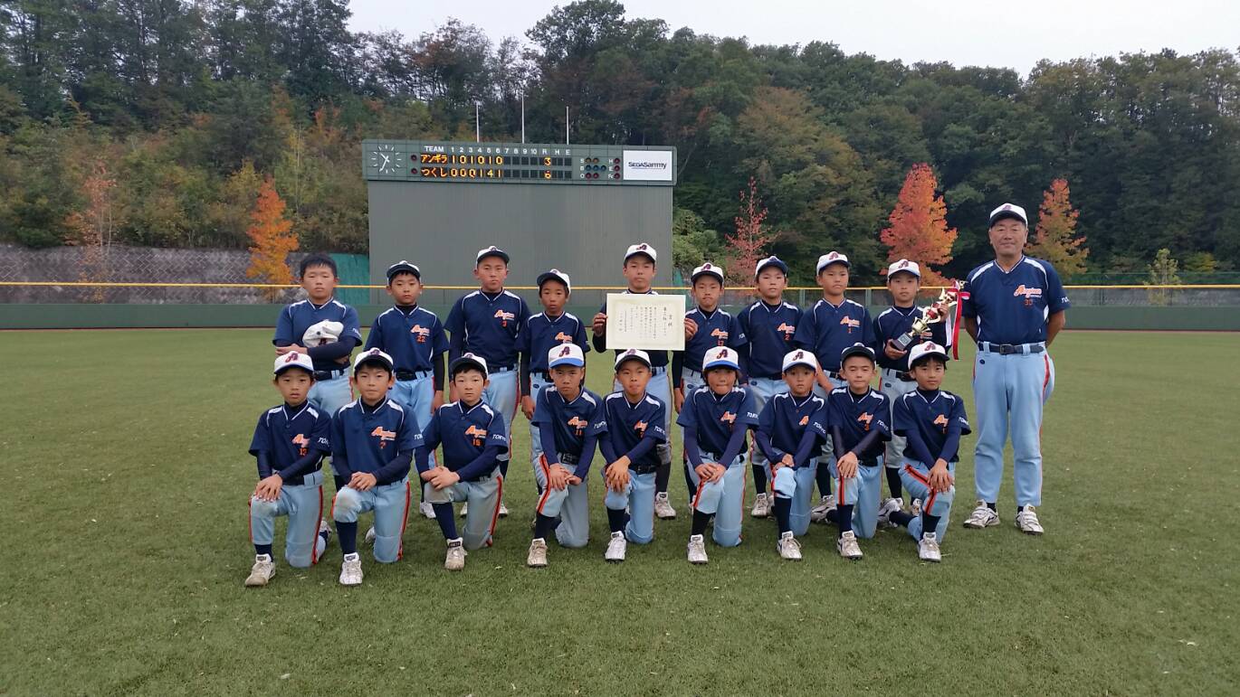 第32回八王子少年軟式野球 選手権大会　第３位　アンギラス　平成30年11月4日