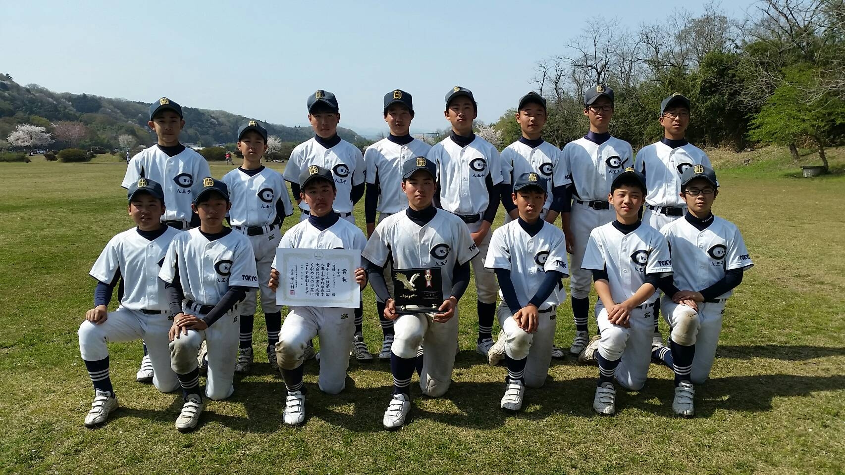第43回春季大会優勝（中学）・八王子WJHBC　平成30年4月1日