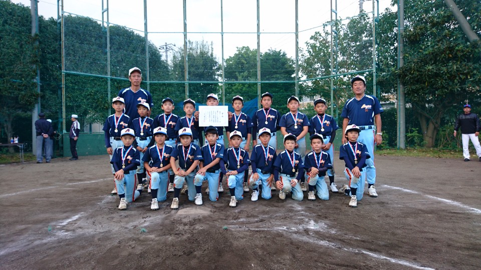 第43回八王子市少年軟式野球秋季大会　優勝（学童） アンギラス　平成30年10月20日