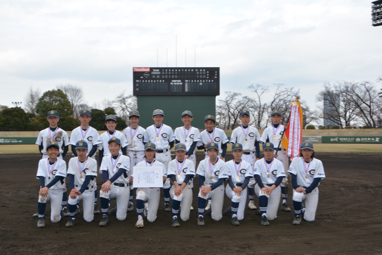 第47回八王子市少年軟式野球春季大会　優勝　八王子ＷＪＨＢＣ