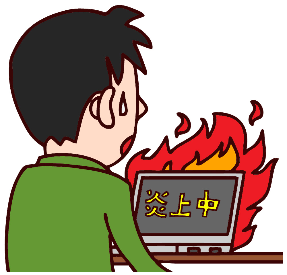 失言防止マニュアルから私達日本人が反省すべきこと