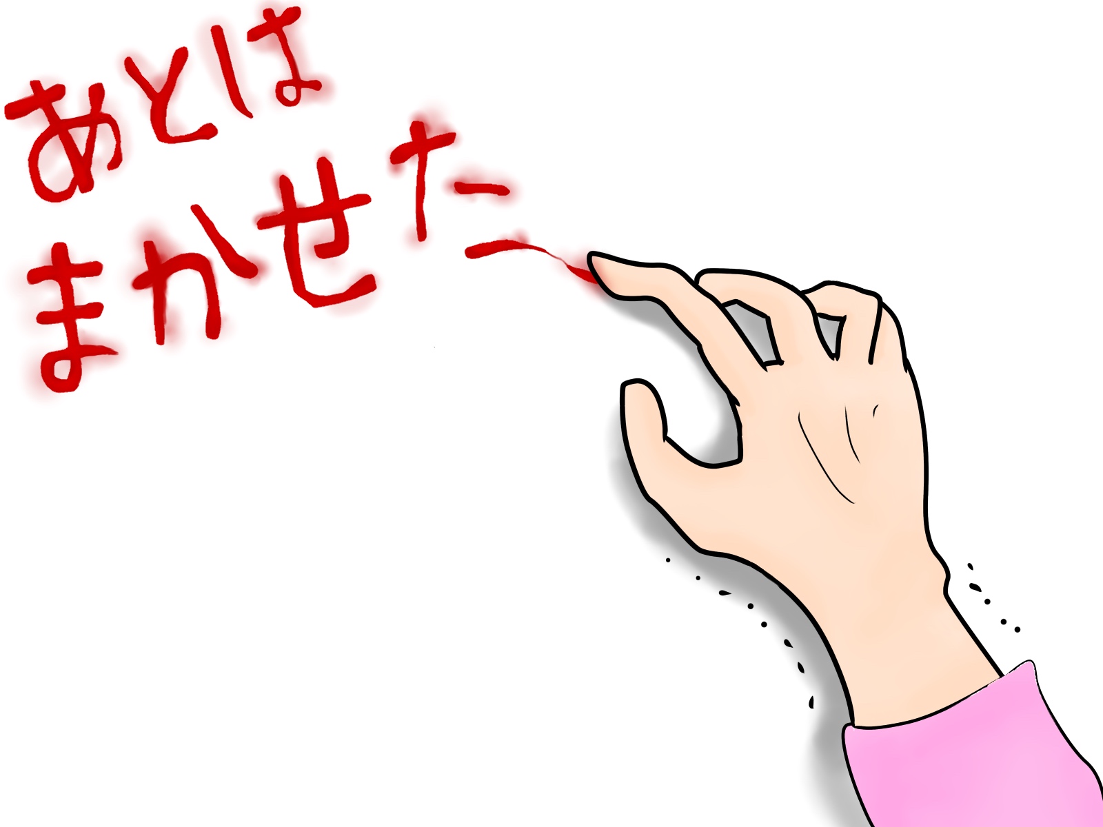 受益権分離型信託は使えるか？〜すぎさんの業務日誌