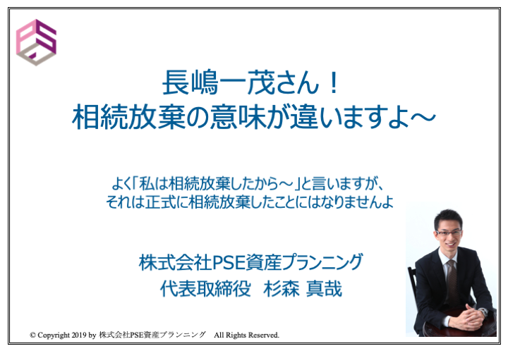 LINE＠で大失敗！知らないって怖い〜すぎさんの業務日誌