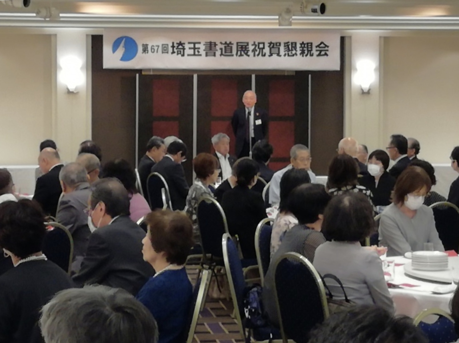 祝賀懇親会