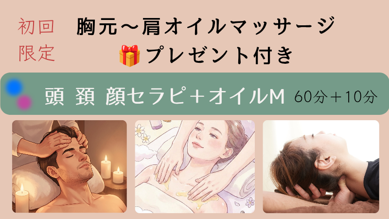 特典付の初回限定コース