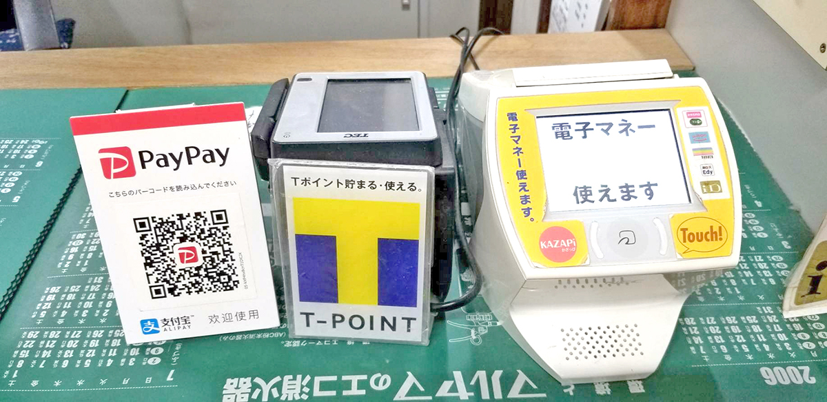 各種電子マネー、 Tポイント、Tマネー、PayPayが使えます！