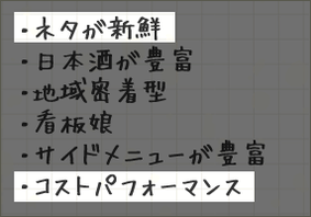 書き出した中から、キャッチコピーとして使うキーワードを2～3個ピックアップします。