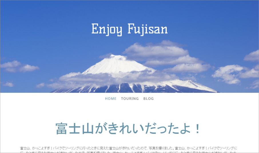 改善前ルドルフホームページ