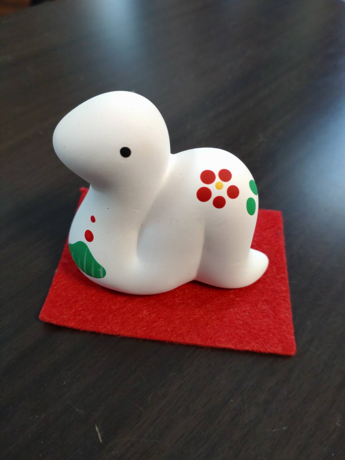 新年