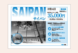 高解像度600dpiで、きめ細かな表現が可能