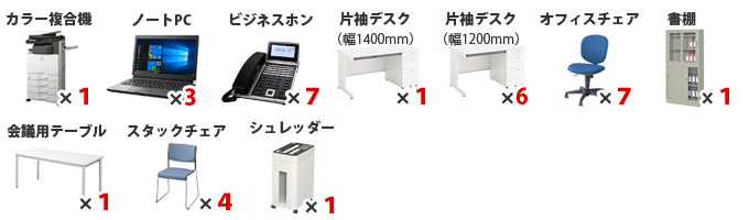 7人用バリューパック