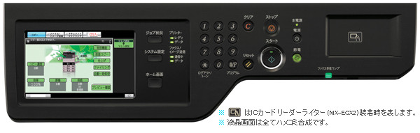 シャープ モノクロ複合機MX-M264FPのリース料金ご案内 シャープ モノクロ複合機MX-M264FPのリース料金ご案内