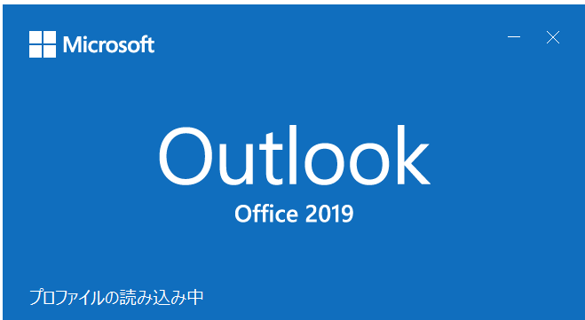 【Windows10】Outlookの署名を作成する方法を画像付き解説