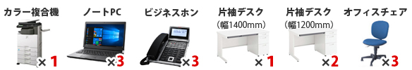 3人用バリューDXパック