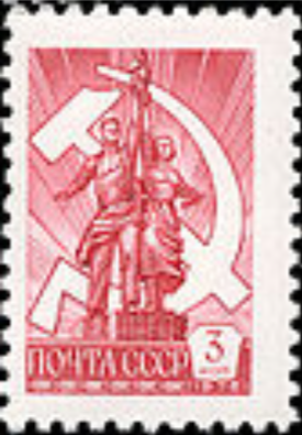 Francobollo sovietico (1976)