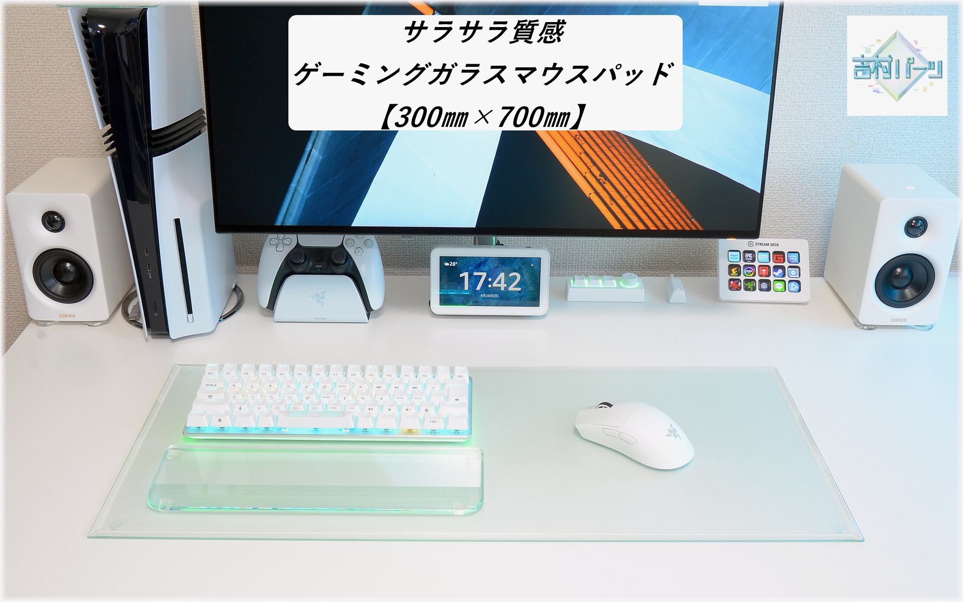 ガラス&ミラーマウスパッド・価格詳細 - yparts ページ! ガラス&ミラーマウスパッド・価格詳細 - yparts ページ!