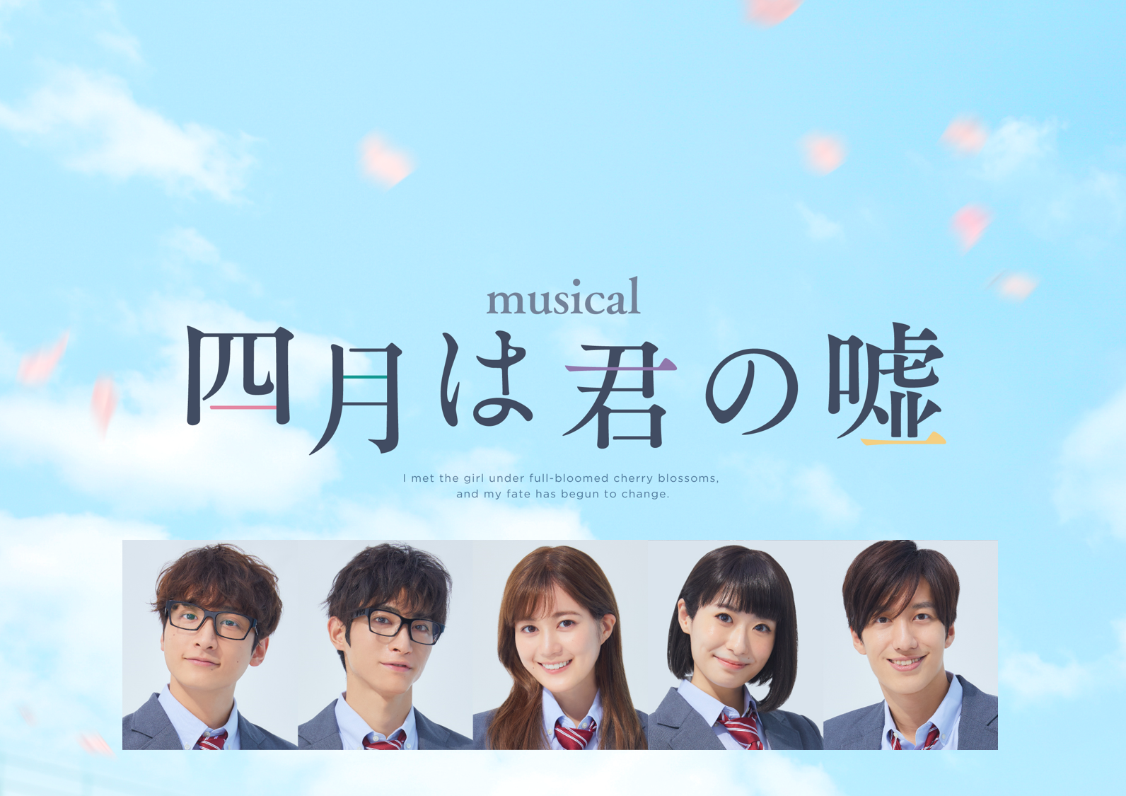 8K舞台映像フェスティバル2025 - 8K映像演劇