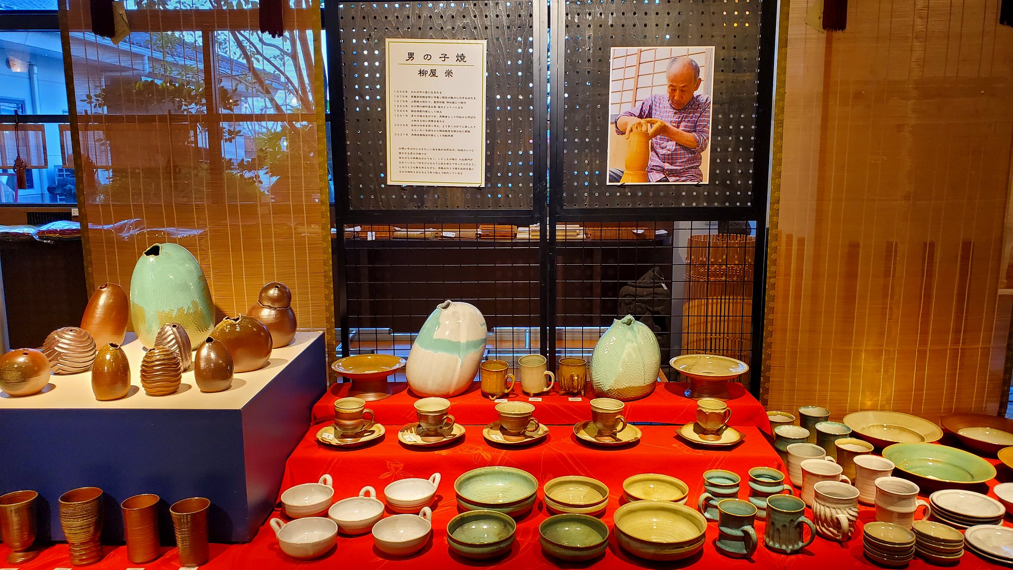 笛吹童子　奈良にて購入　焼物　陶器　1970年代　古美術　美品　18✖︎14.5 笛吹童子 奈良にて購入 焼物 陶器 1970年代 古美術 美品 18✖︎