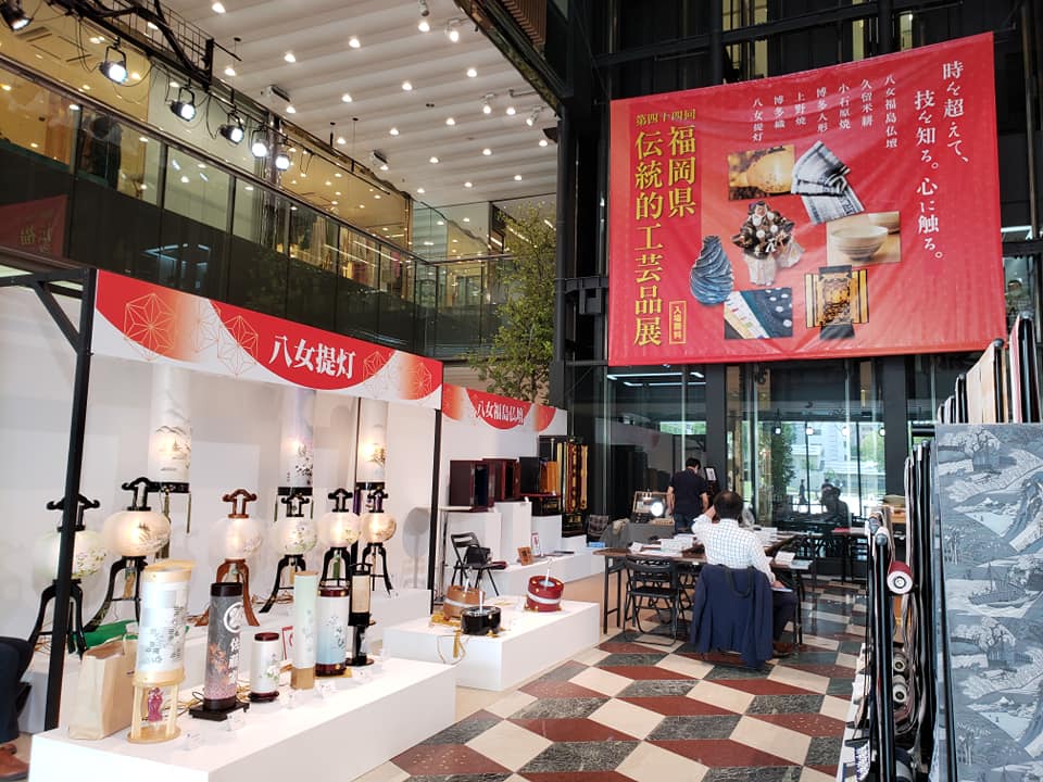 第44回 福岡県伝統的工芸品展 Yamedentoukougeikan ページ 第44回 福岡県伝統的工芸品展 Yamedentoukougeikan ページ