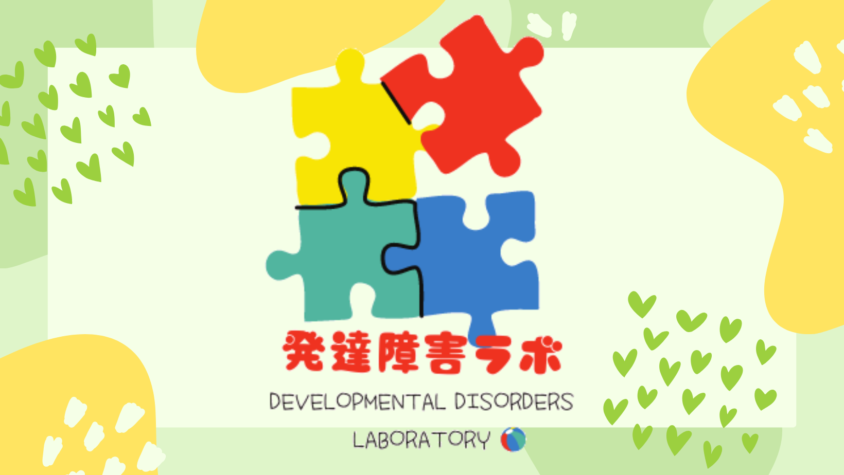 554【引きこもり】子どもを守り過ぎた結果、不登校になり、そして引きこもりになってしまったが、本当にそれでよかったのか