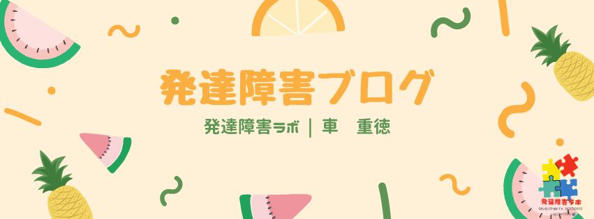 502【育児】なぜ、最近の親は我が子を叱らなくなってきたのか