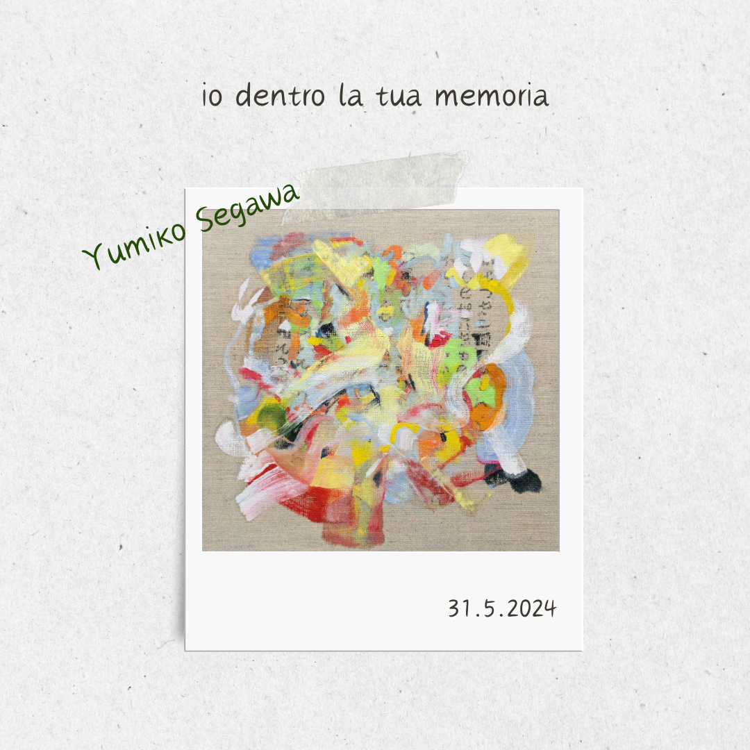 瀬川祐美子 ローマで初めての個展 ‘io dentro la tua memoria’