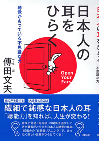 40分聴覚トレーニングCD 【BL研究所 オンラインショップ】