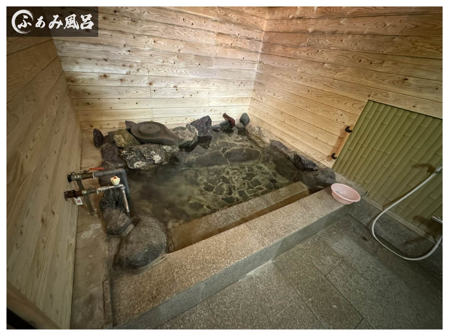 玄竹温泉 鷹取の湯 - ふぁみ風呂