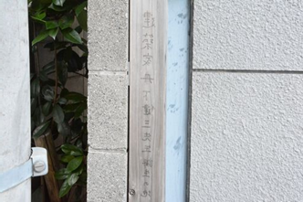 幻燈で見る堺市内で生まれた世界的な建築家 ・丹下健三の現代建築と