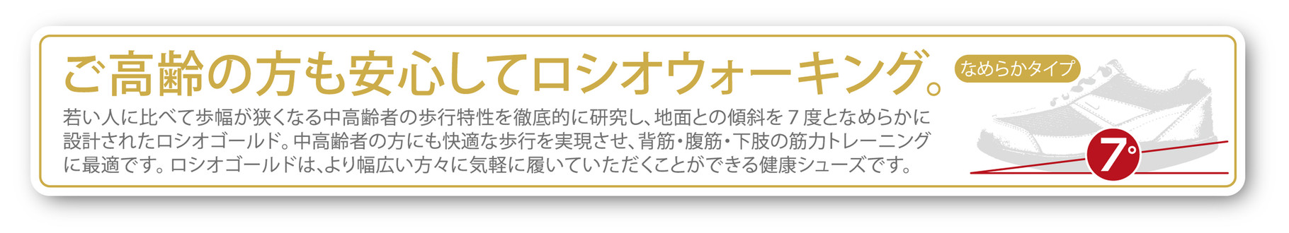 高齢者の方に最適です！　