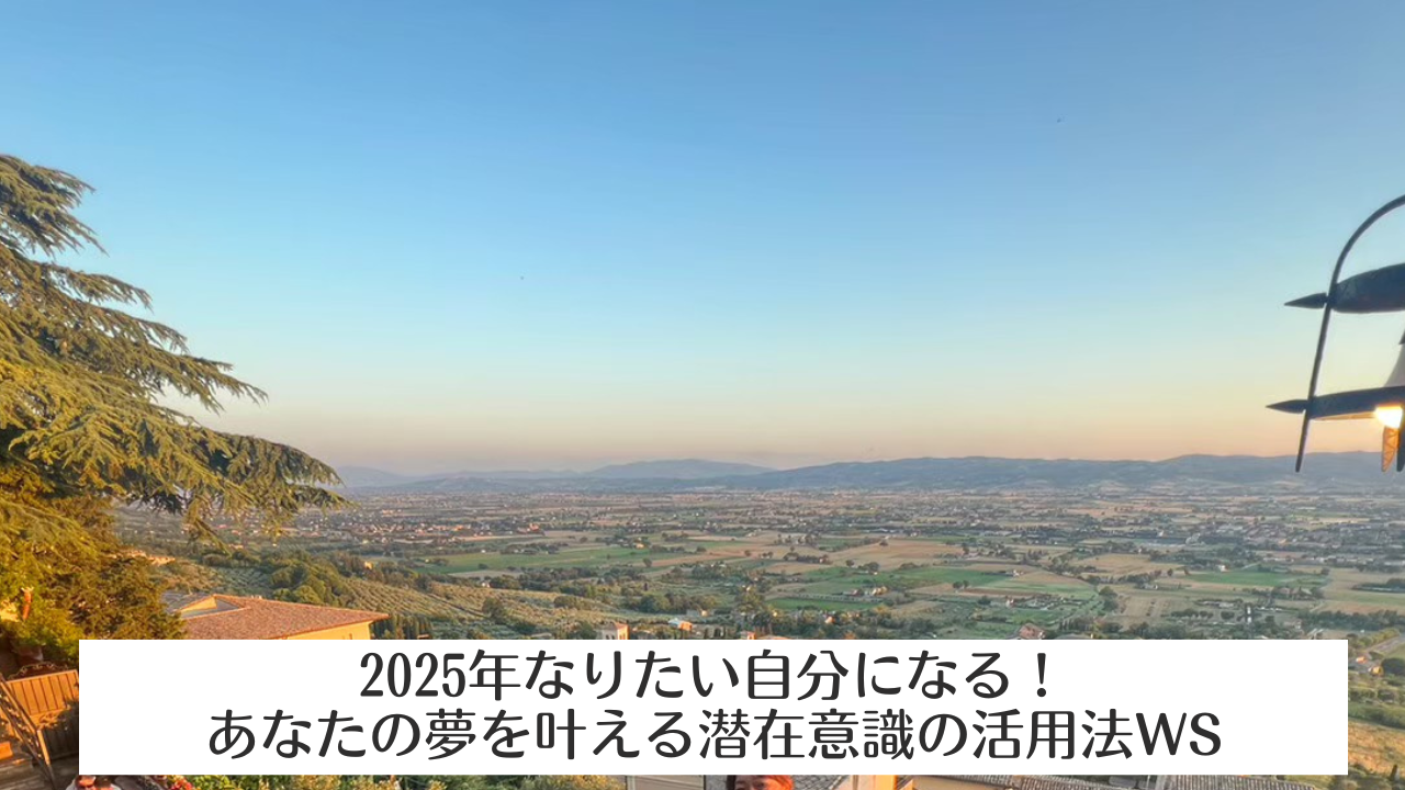 【中古】 ビジネス実践速読法 潜在脳の活性化はビジネス・学業をパワーアップする！/主婦の友社/吉本元紀 早くも3刷】『ChatGPTの頭の中』著者インタビュー スティーヴン