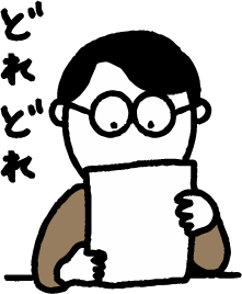 オンラインでヒアリング