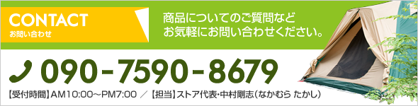 ロッジ LODGE 【新品】 - 岡山・倉敷・総社・笠岡・福山で ロッジ LODGE 【新品】 - 岡山・倉敷・総社・笠岡・福山で