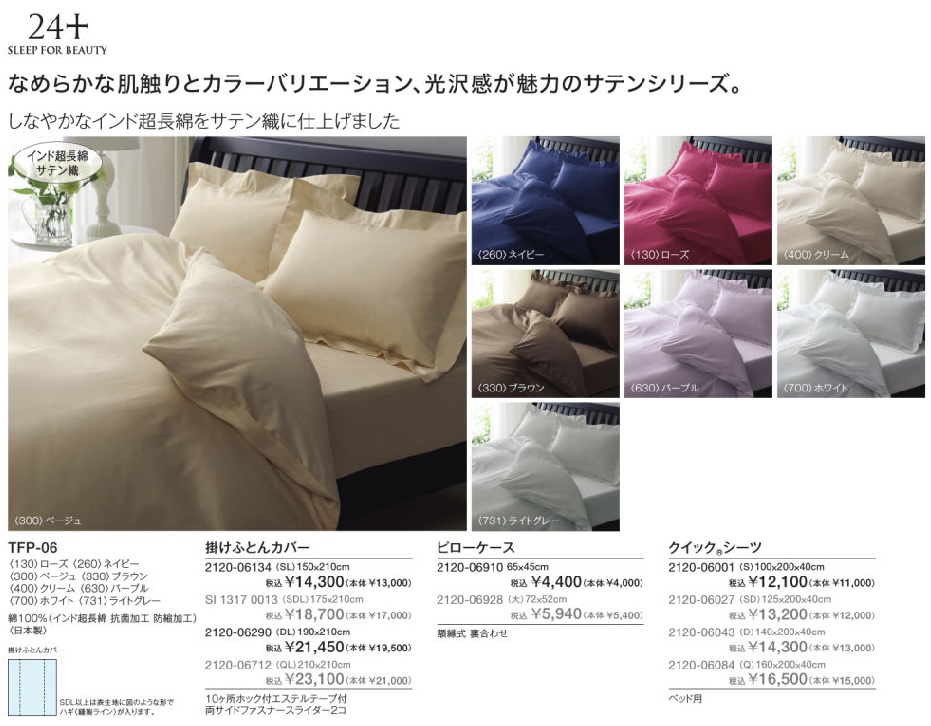 ☆新入荷☆和風花型メッセージカードカッティングダイ