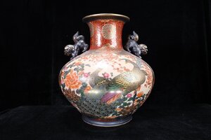 新潟市　買取　石田企画　骨董品　薩摩焼