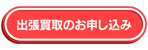 https://www.r-ishidakikaku.com/%E3%81%8A%E5%95%8F%E3%81%84%E5%90%88%E3%82%8F%E3%81%9B/