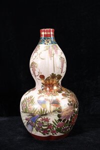 新潟市　買取　石田企画　骨董品　薩摩焼