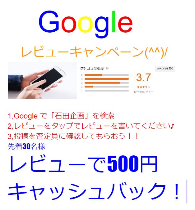 新潟リサイクルはお任せ♪