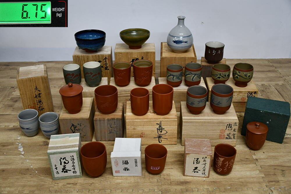 無名異焼 湯呑 茶碗 などの陶磁器