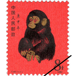 石田企画 切手 出張買取 新潟