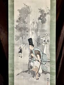 新潟市　買取　石田企画　骨董品　掛け軸