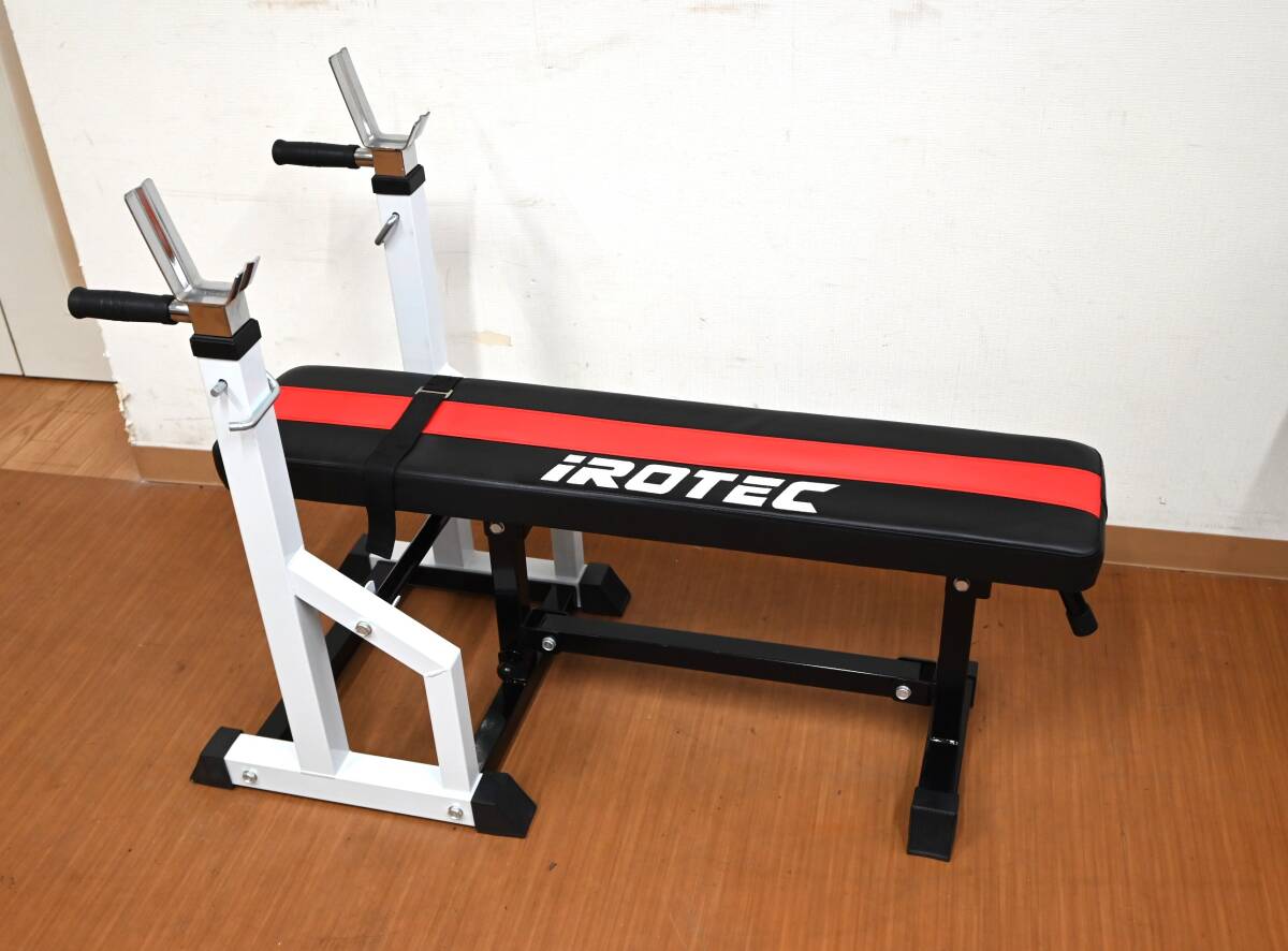 トレーニング器具の買取相場と売却時の注意点｜石田企画