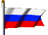 russisch русский