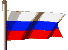 russisch русский