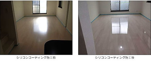 ガラス フロアコーティング 施工前 と 施工後 の写真です。永大産業:エコメッセージS フロアです。