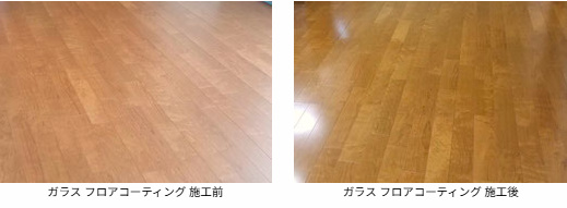 ガラス フロアコーティング 施工前と施工後の写真 アイディホーム様の物件 フローリングは 永大産業:銘樹 jspecです。
