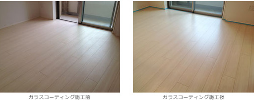 ガラス フロアコーティング 施工前と施工後の写真 プレシエ 横濱 馬車道 フローリングは 永大産業:エコメッセージSレプリアです。