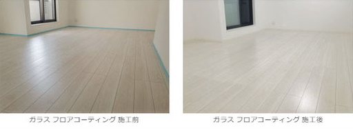ガラス フロアコーティング 施工後の写真 フローリングは永大産業:アトムフィットGMです。