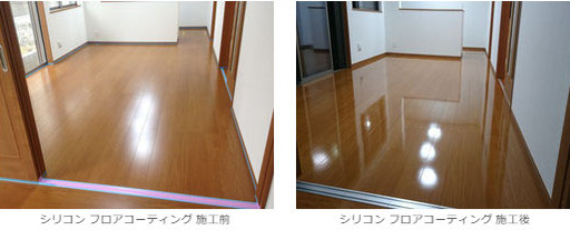 【神奈川県 横浜市 緑区】 飯田産業様の物件　大建工業（サンロードアート）（Before/After）シリコンフロアコーティング 施工事例